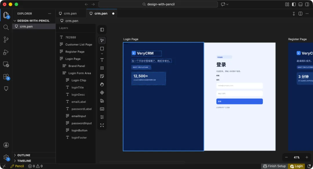 在 VSCode 中直接打开 .pen 设计文件