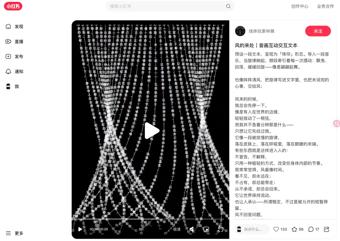 本文未实现设计师作者的艺术效果,仅作为抛砖引玉