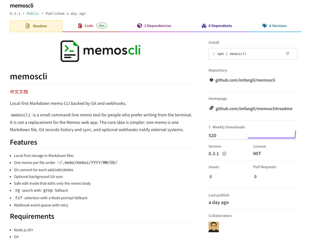memoscli 项目的代码仓库页面